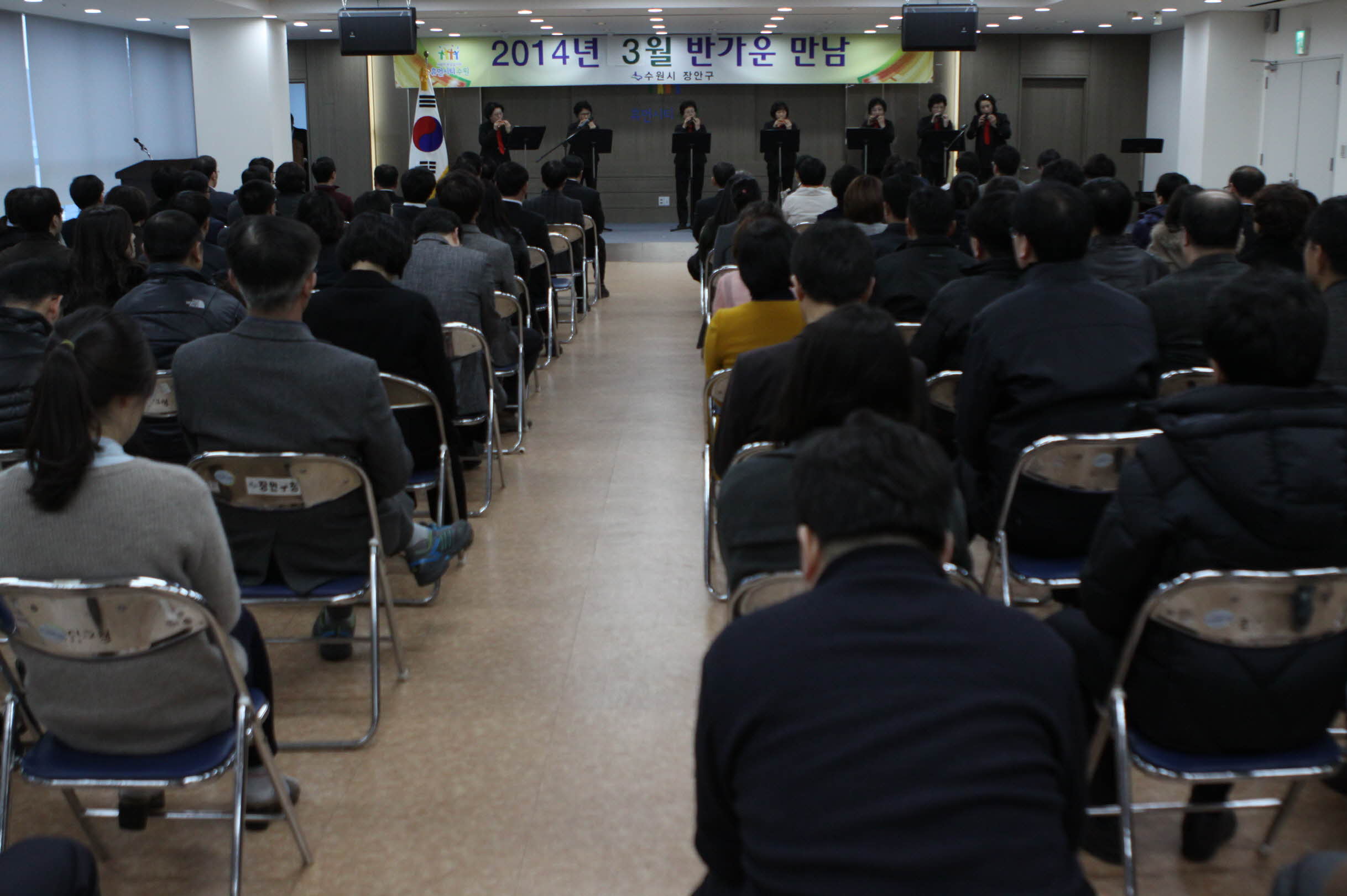 장안구&#44; 3월의 반가운 만남 개최